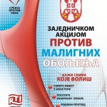 srbija protiv raka srbija protiv raka